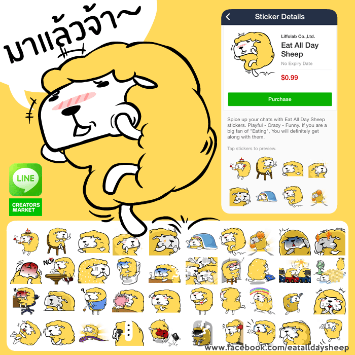 So proud, and so fun.