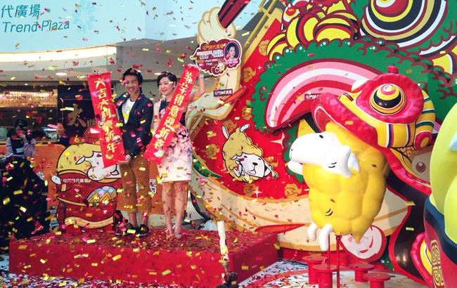 Opening ceremony with joy.