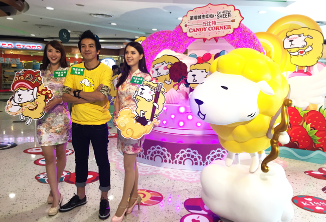 Shewsheep as a cupid is on duty.