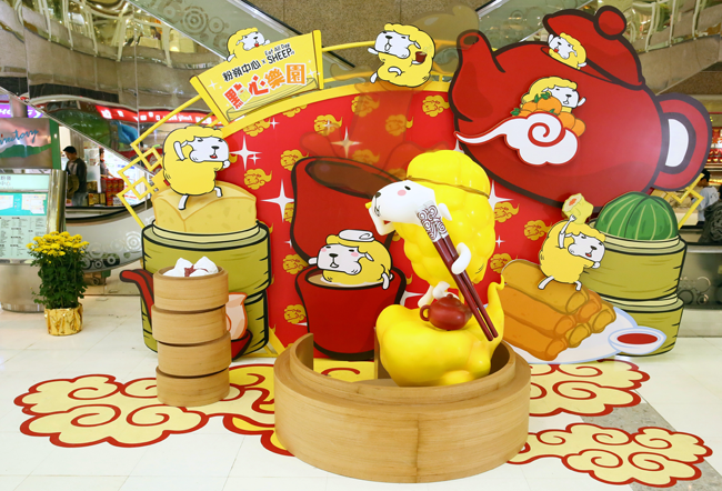 And dimsums are ready to serve.