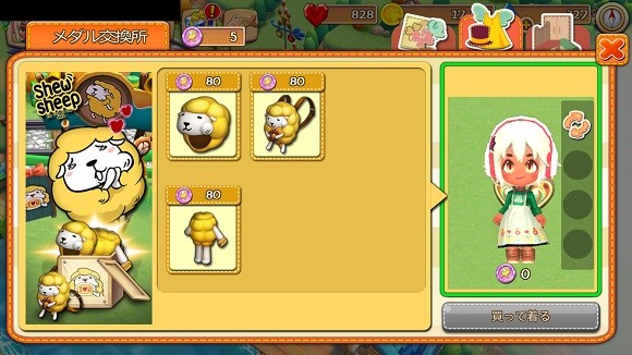 Screenshot_20180514-150816