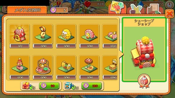 Screenshot_20180514-151314