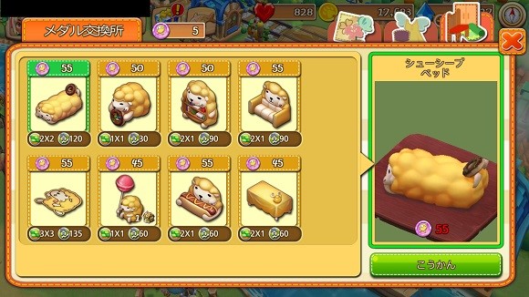 Screenshot_20180514-151323